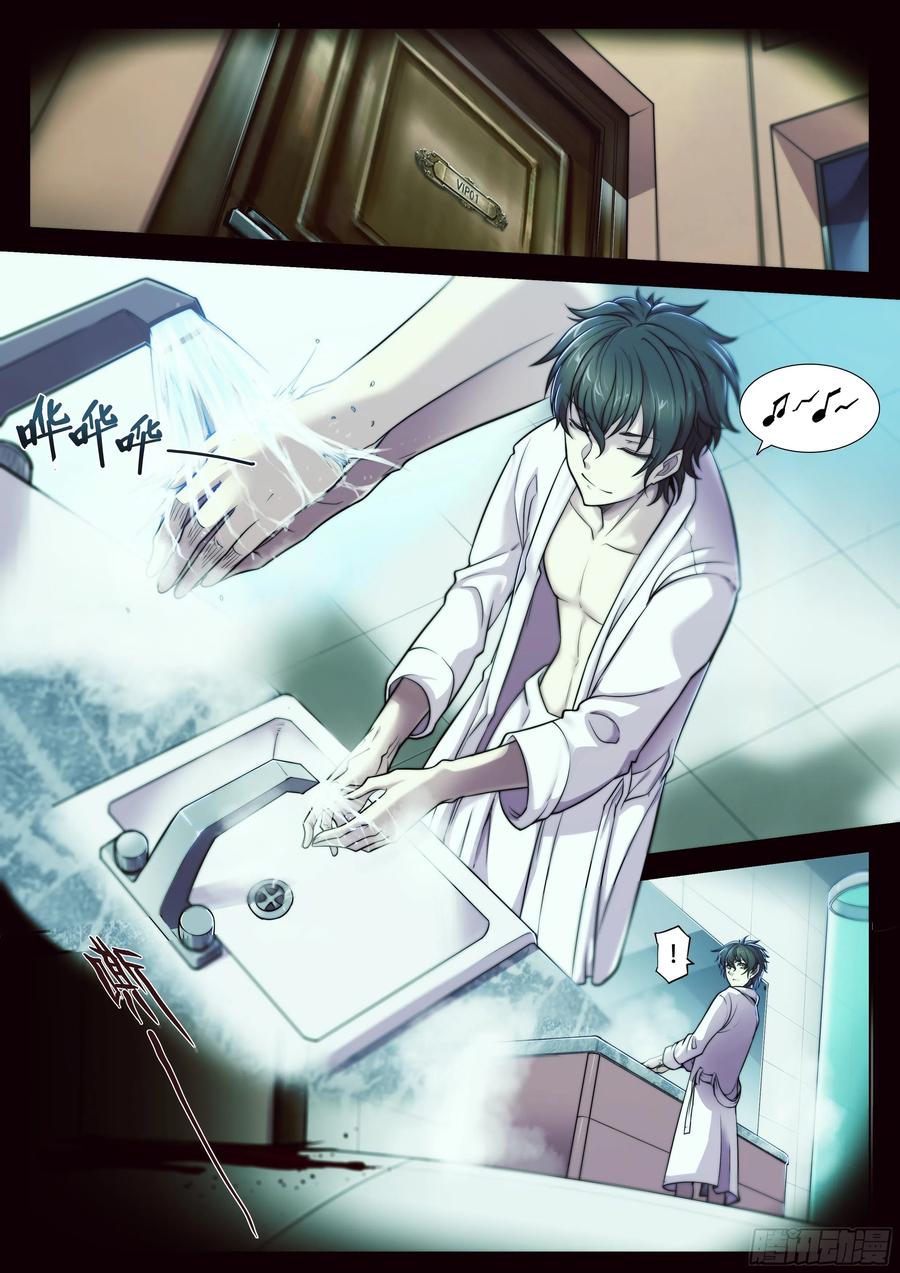 天启预报4 大哥别开枪，自己人（下）