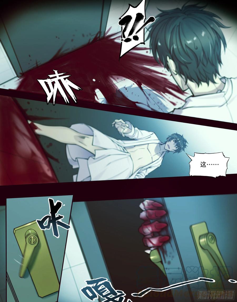 天启预报4 大哥别开枪，自己人（下）