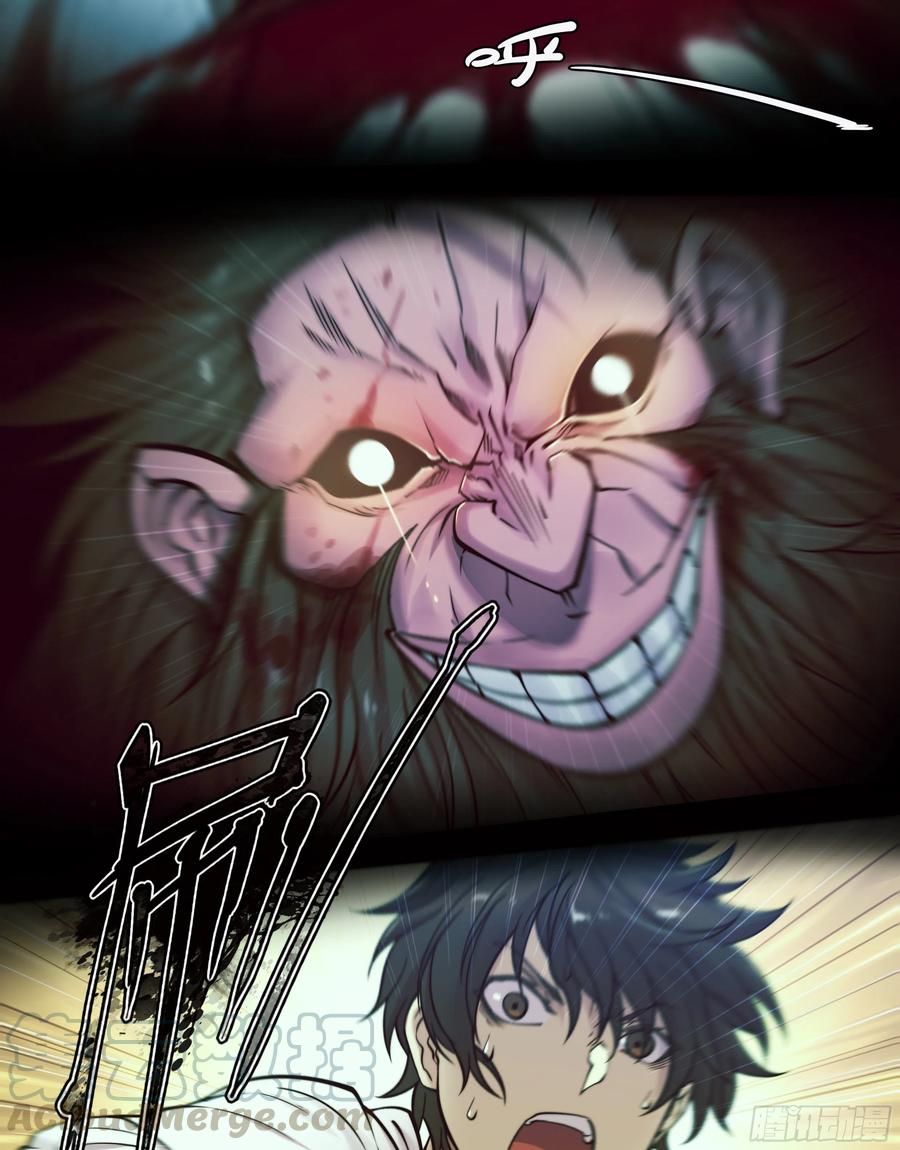 天启预报4 大哥别开枪，自己人（下）