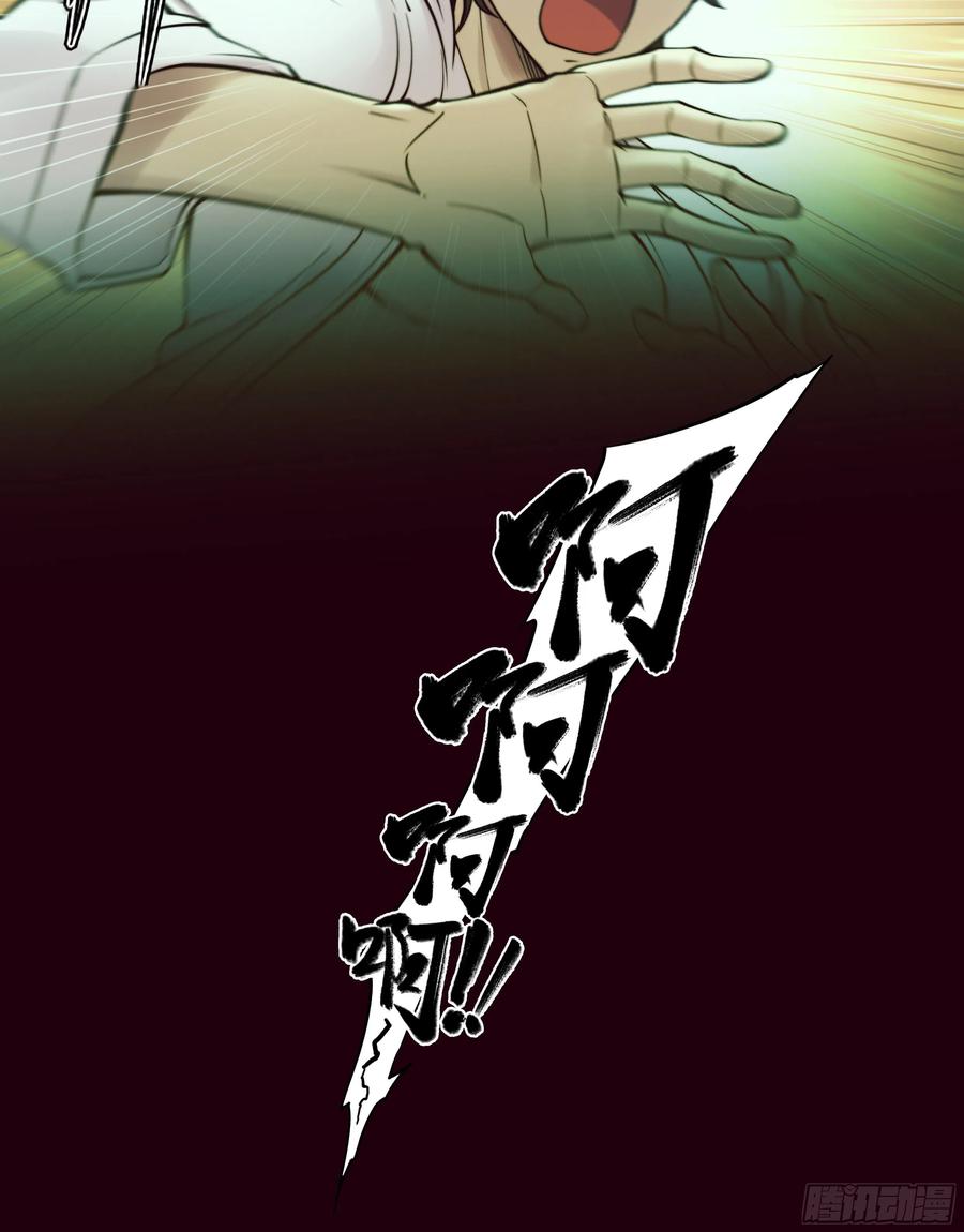 天启预报4 大哥别开枪，自己人（下）