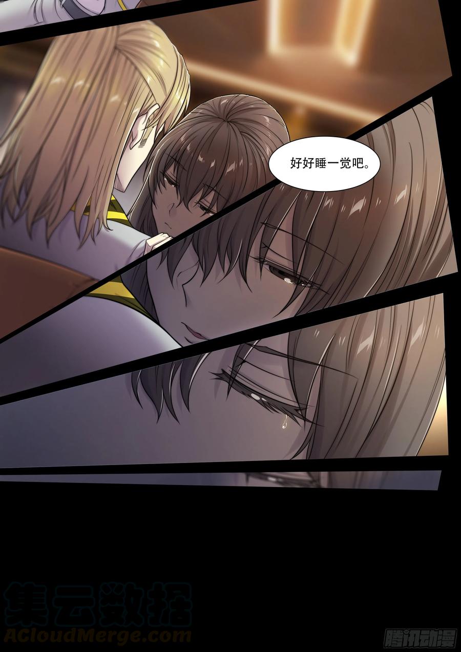 天启预报5 你们是一伙儿的！（上）