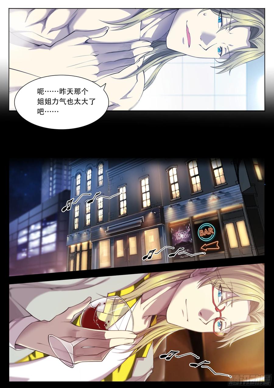 天启预报5 你们是一伙儿的！（上）