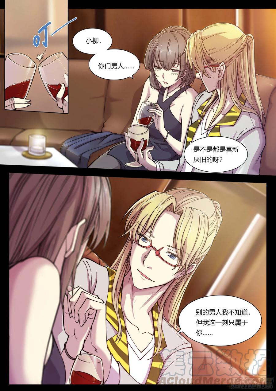 天启预报5 你们是一伙儿的！（上）