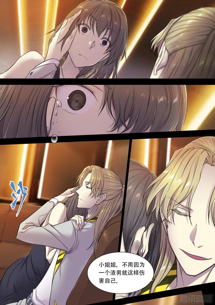 天启预报5 你们是一伙儿的！（上）