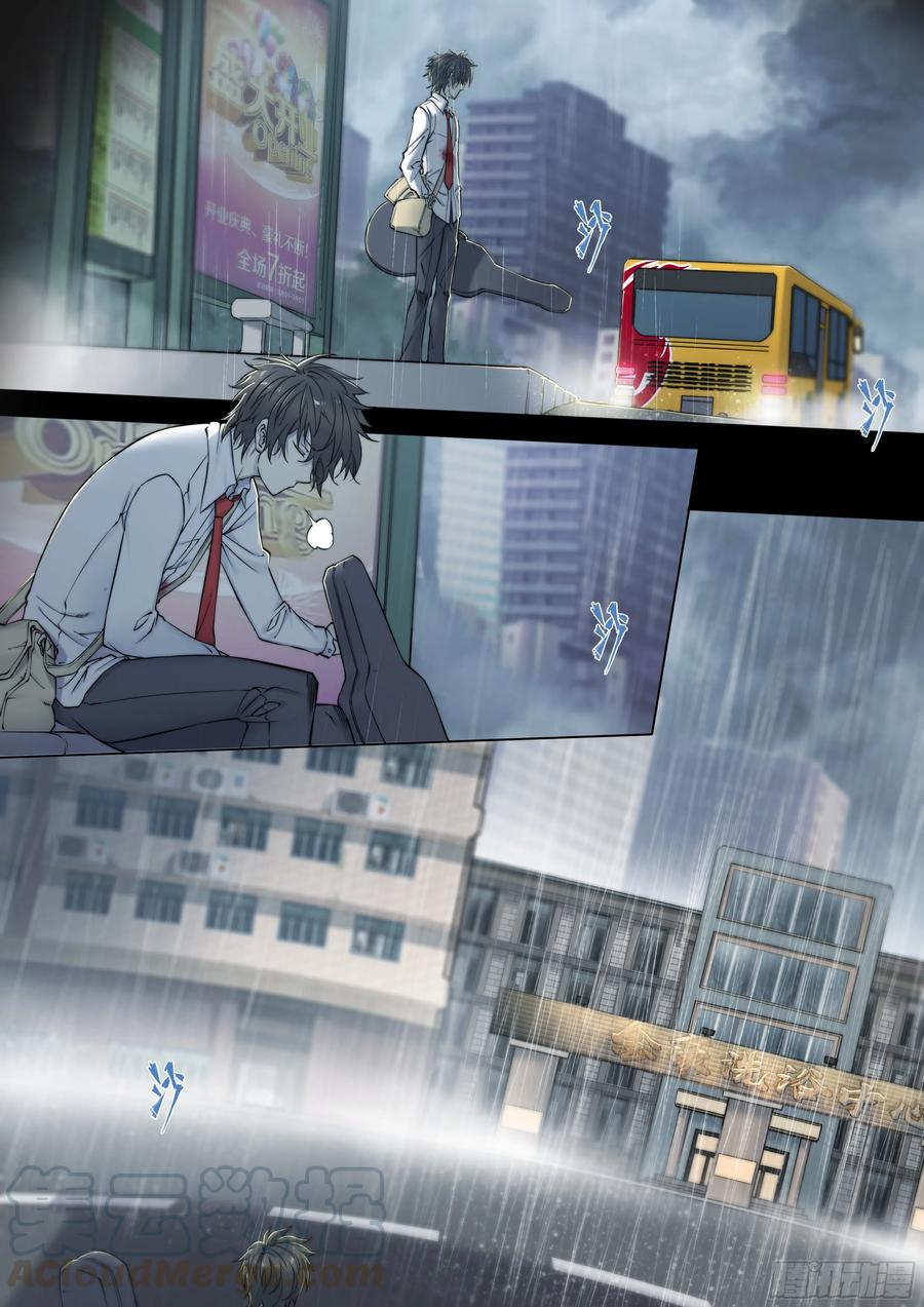 天启预报6 你们是一伙儿的！（下）