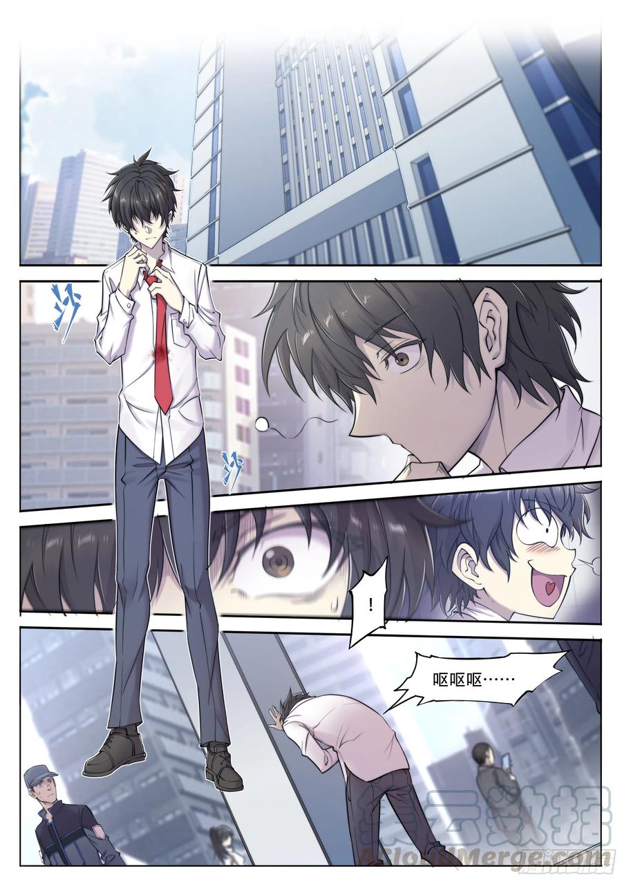 天启预报6 你们是一伙儿的！（下）