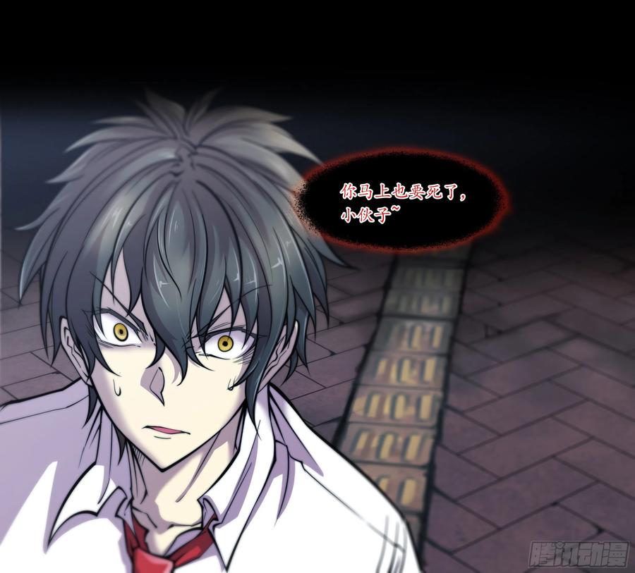 天启预报7 乌鸦与圣痕（上）