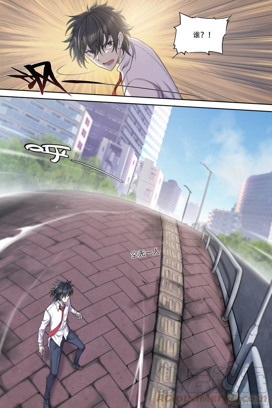 天启预报7 乌鸦与圣痕（上）