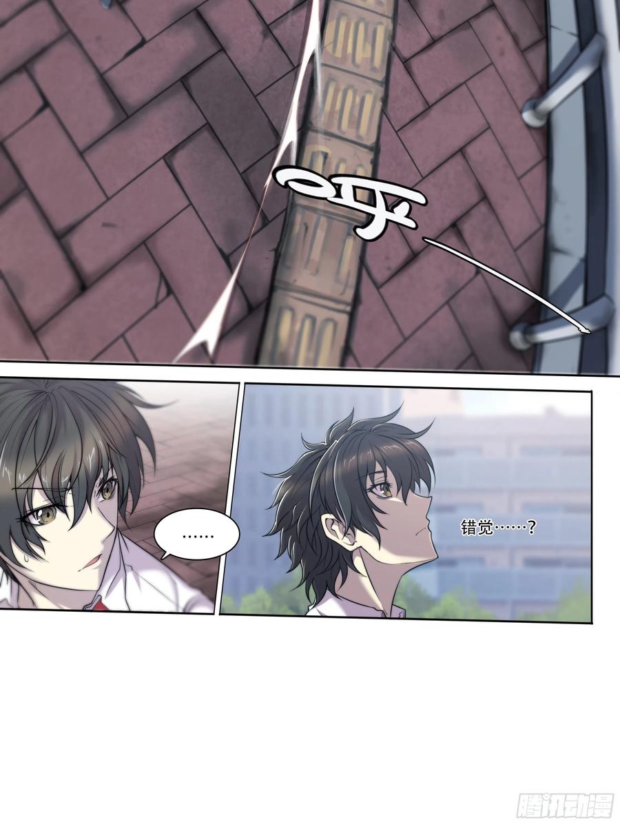 天启预报7 乌鸦与圣痕（上）