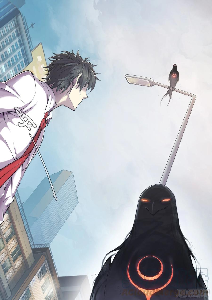 天启预报7 乌鸦与圣痕（上）