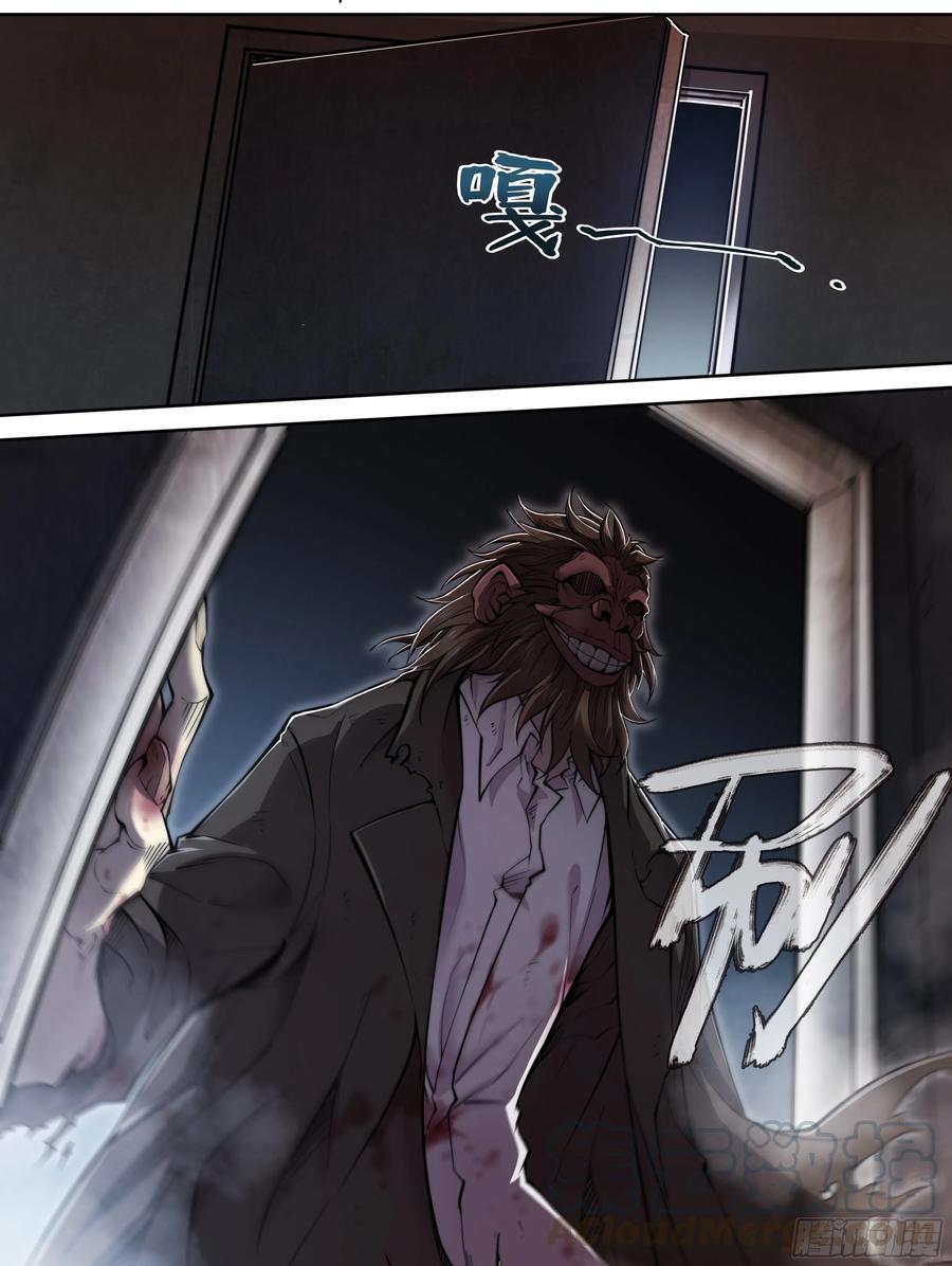 天启预报7 乌鸦与圣痕（上）