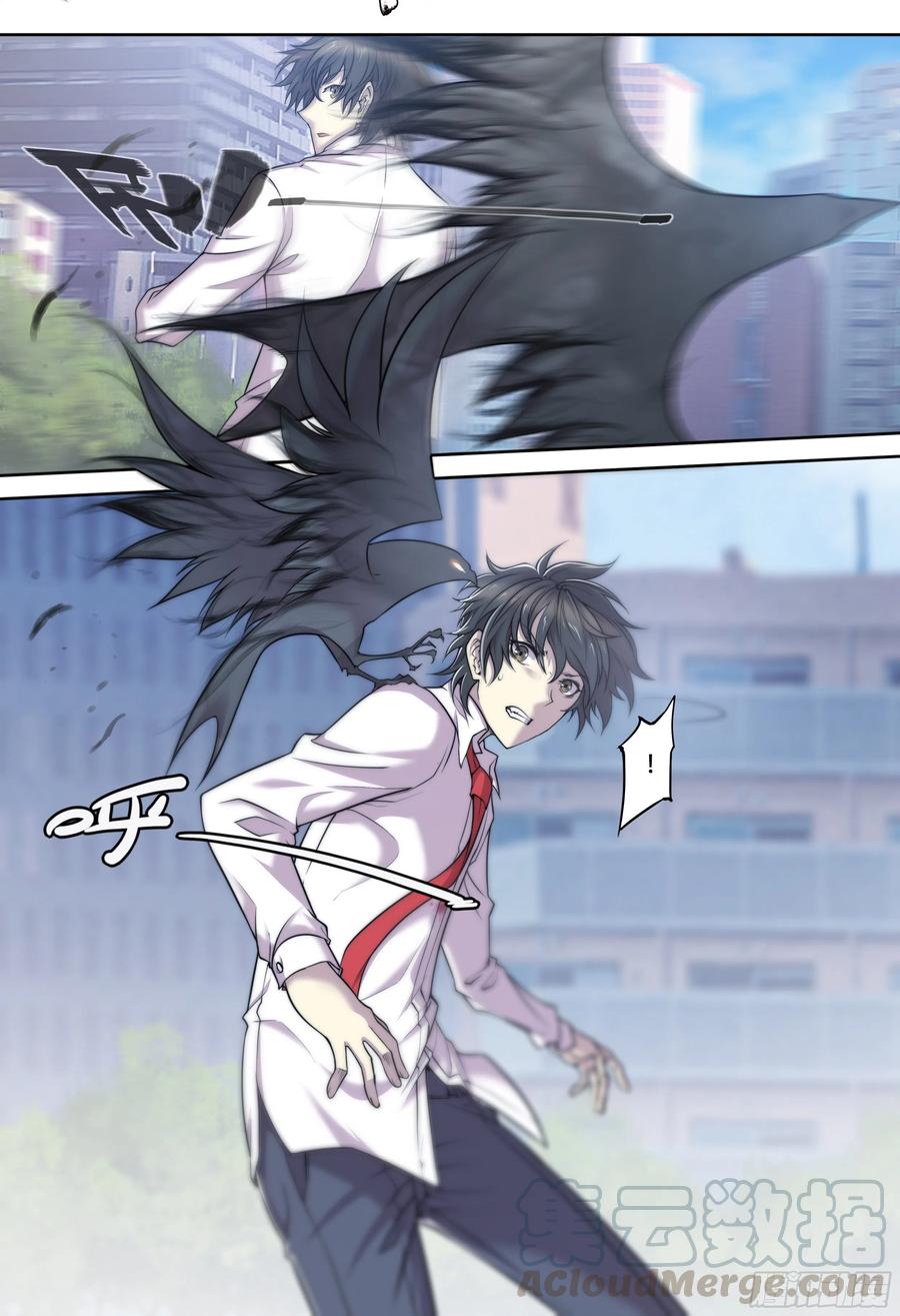 天启预报7 乌鸦与圣痕（上）