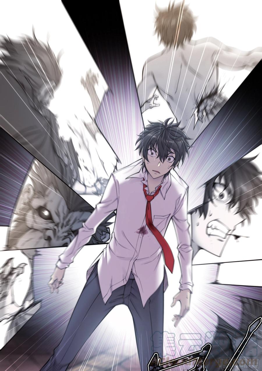 天启预报7 乌鸦与圣痕（上）