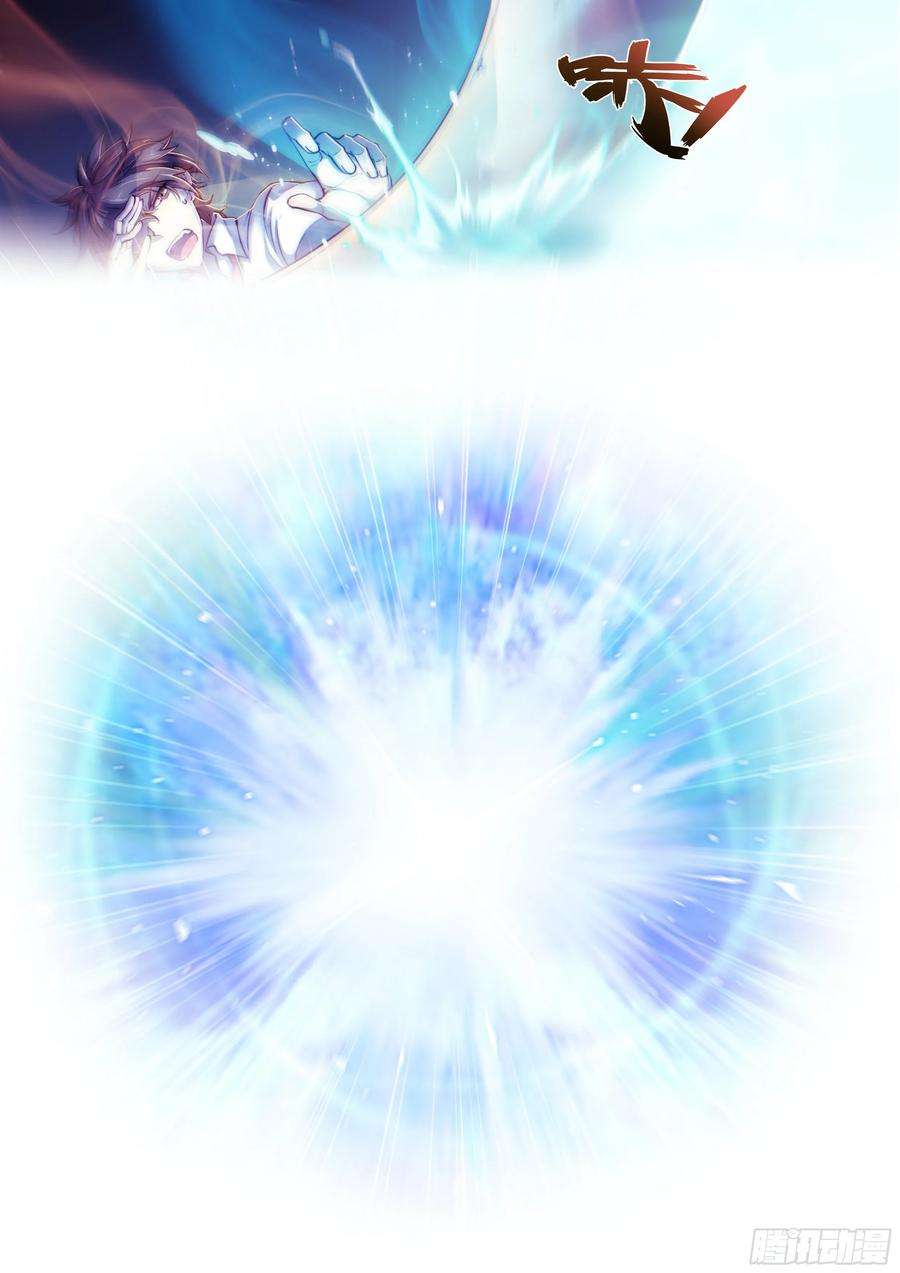 天启预报8 乌鸦与圣痕（下）