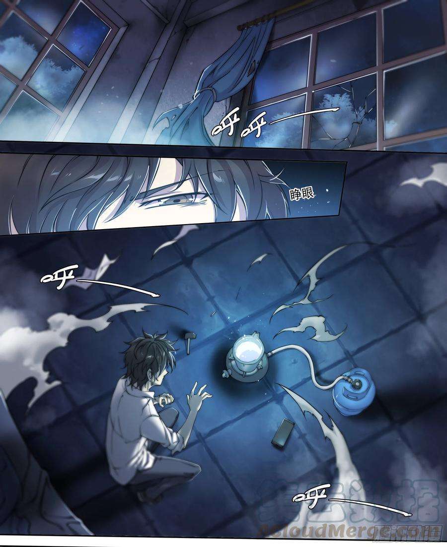 天启预报8 乌鸦与圣痕（下）