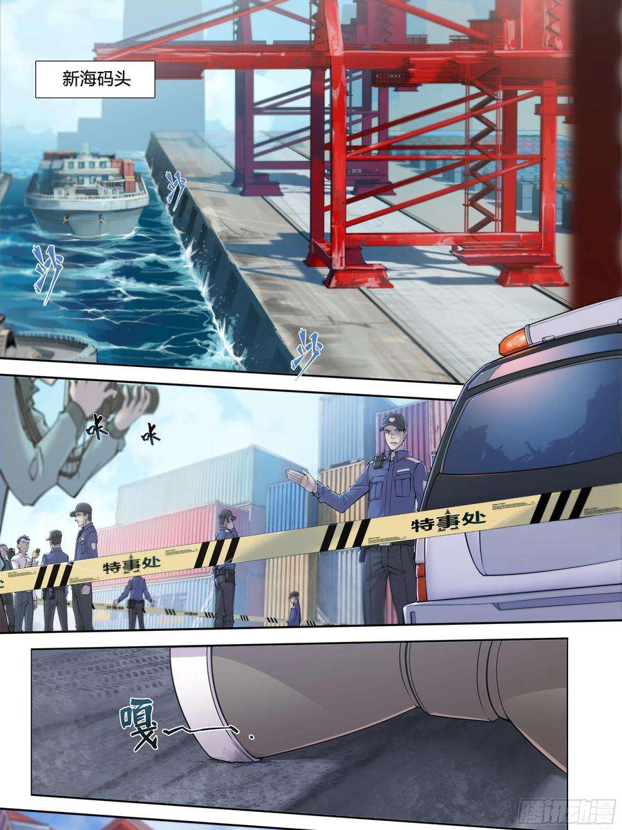 天启预报9 你渴望拥有灵魂吗？上