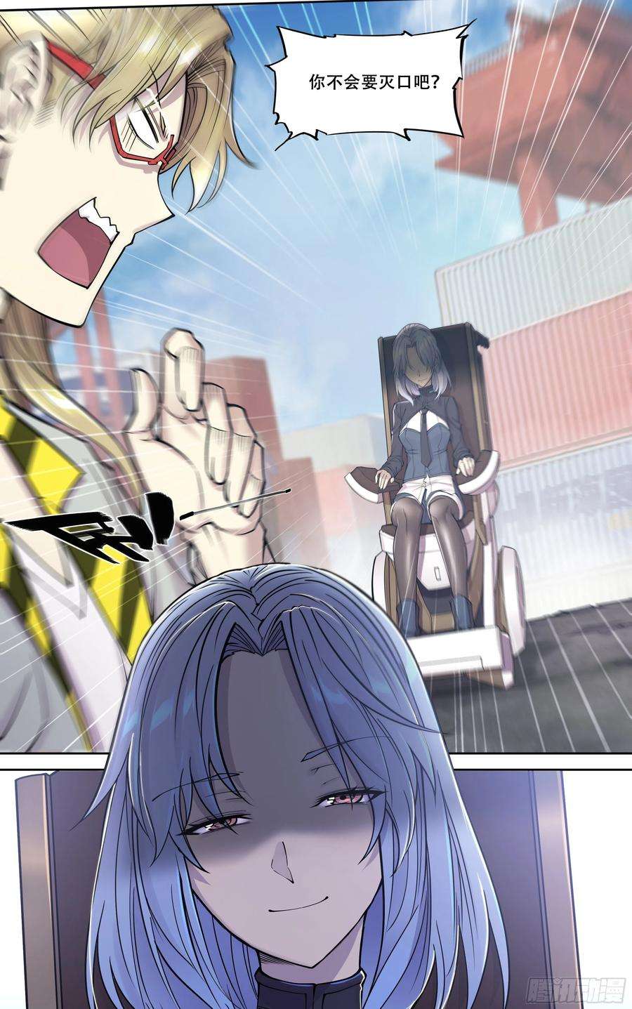 天启预报9 你渴望拥有灵魂吗？上