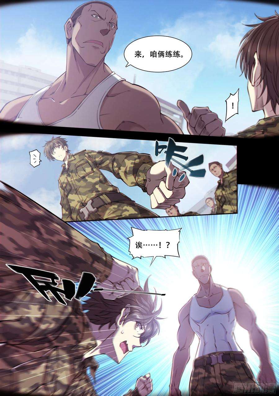 天启预报9 你渴望拥有灵魂吗？上