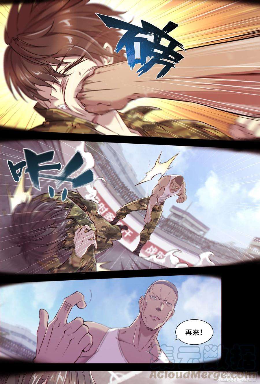 天启预报9 你渴望拥有灵魂吗？上