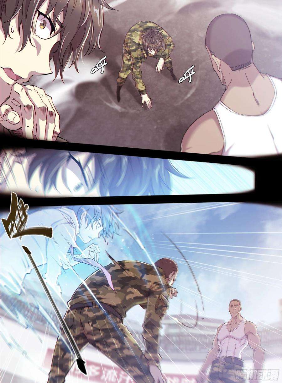 天启预报9 你渴望拥有灵魂吗？上