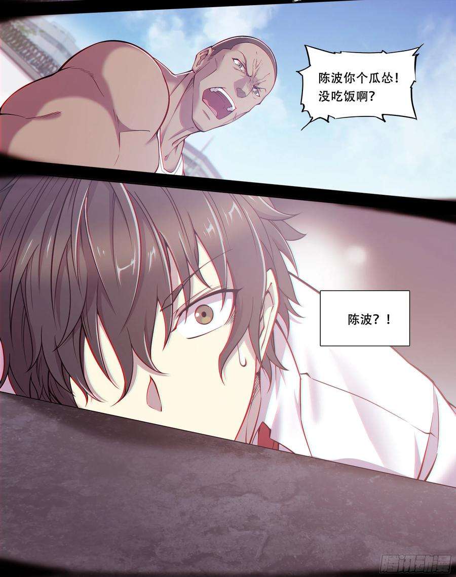 天启预报9 你渴望拥有灵魂吗？上