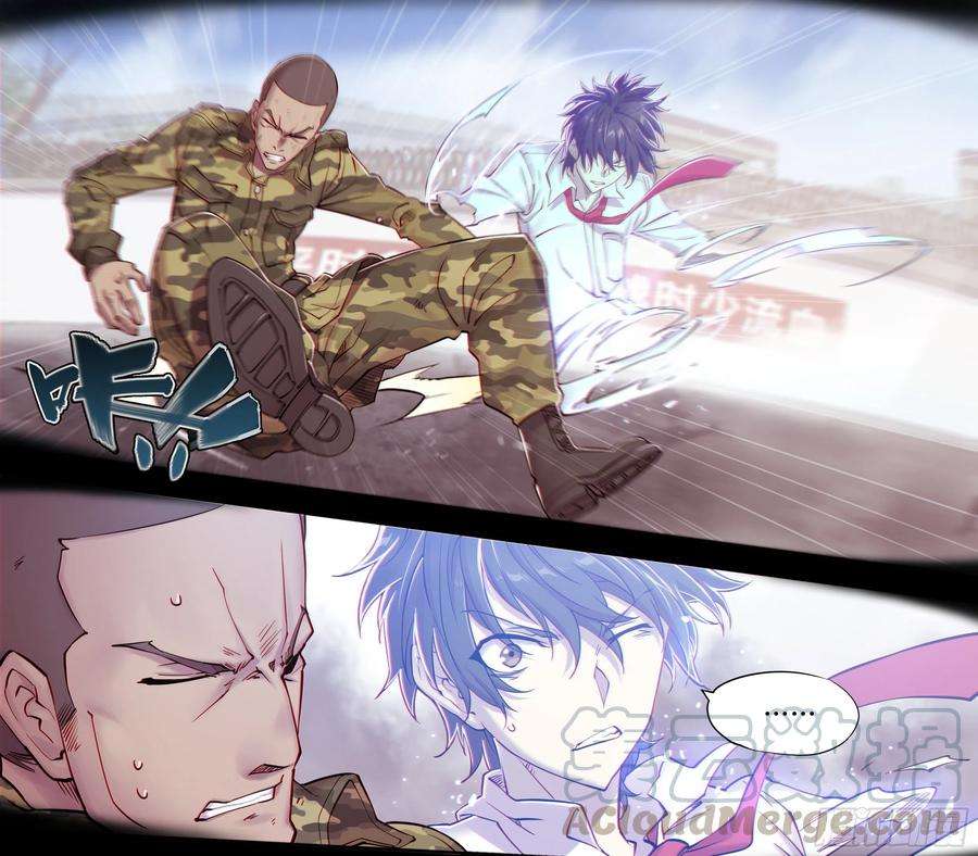 天启预报9 你渴望拥有灵魂吗？上