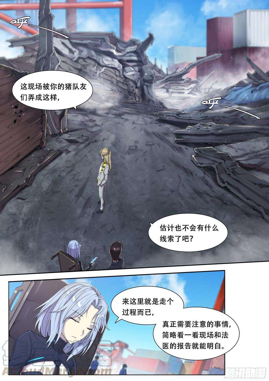 天启预报9 你渴望拥有灵魂吗？上