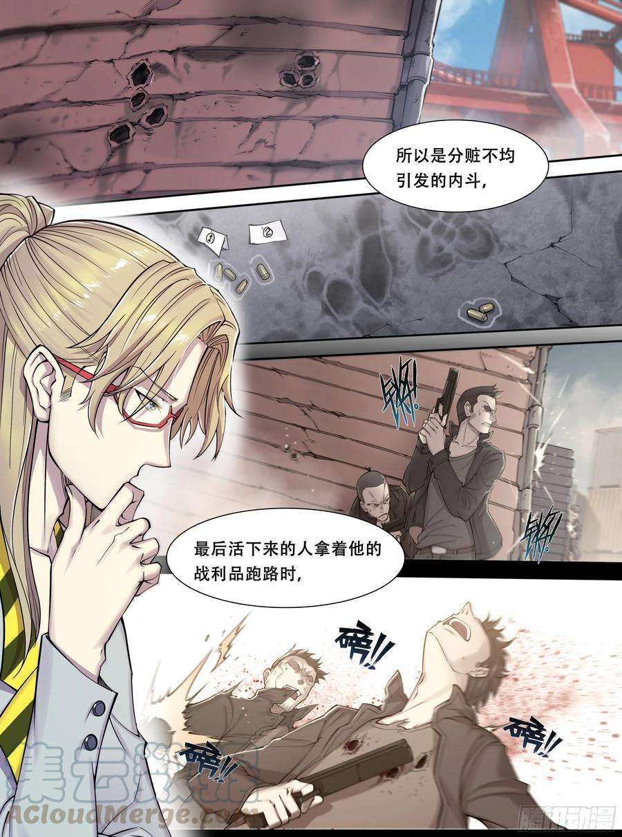 天启预报9 你渴望拥有灵魂吗？上