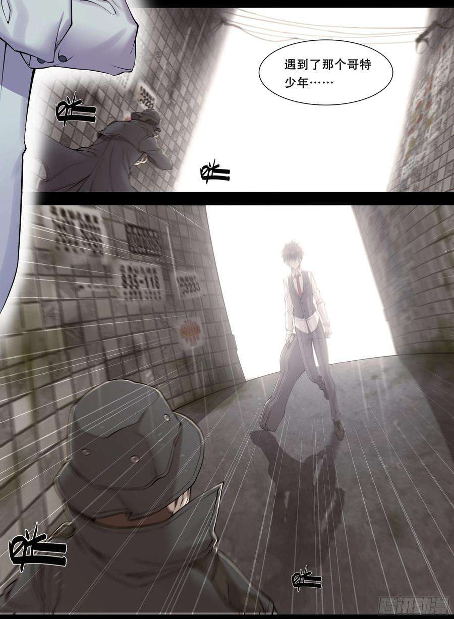 天启预报9 你渴望拥有灵魂吗？上