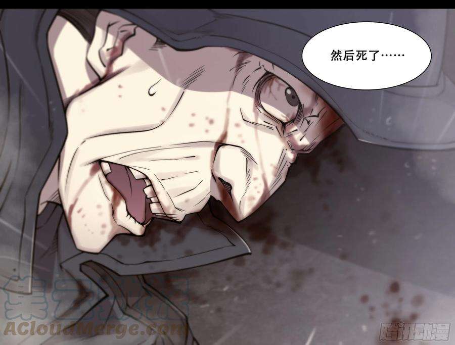 天启预报9 你渴望拥有灵魂吗？上