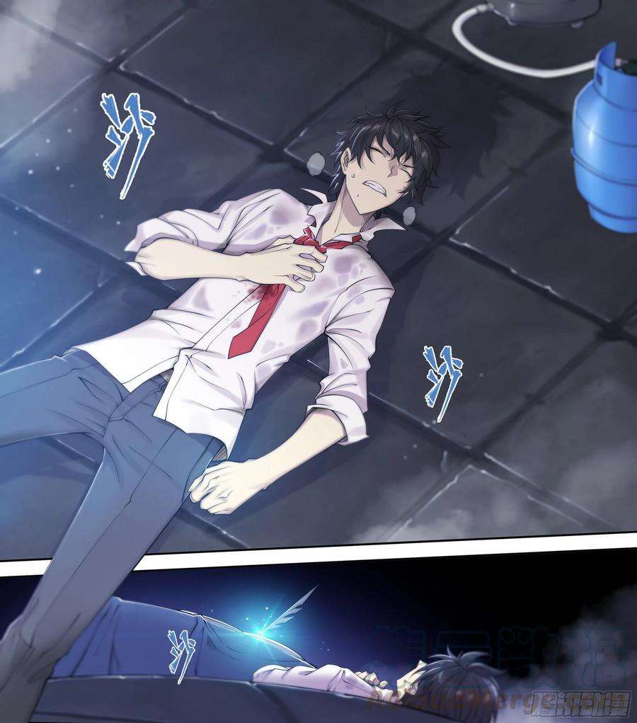 天启预报10 你渴望拥有灵魂吗？下