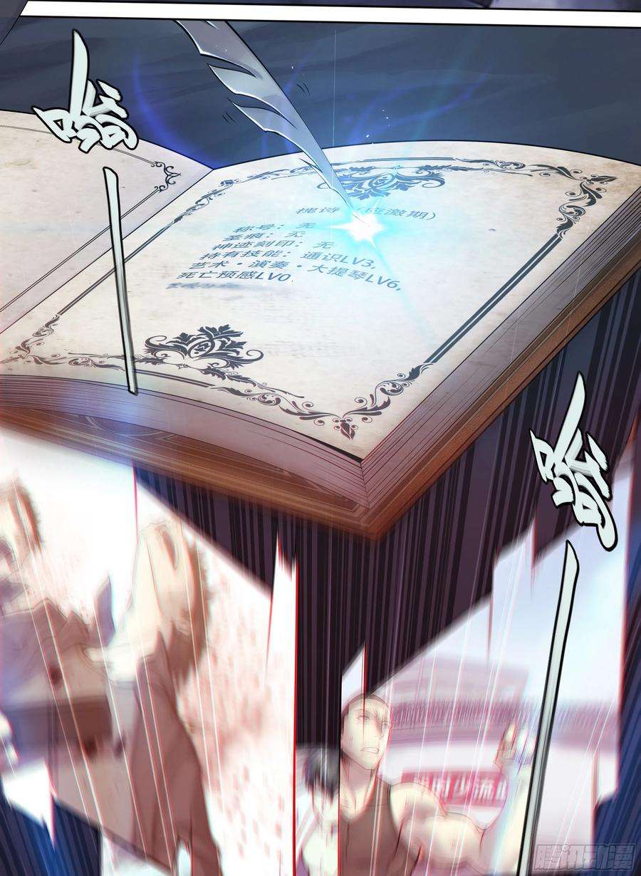 天启预报10 你渴望拥有灵魂吗？下