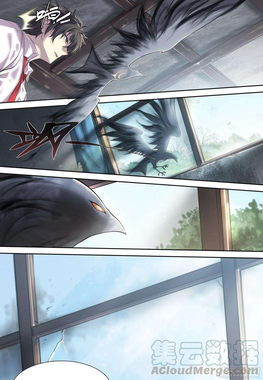 天启预报10 你渴望拥有灵魂吗？下