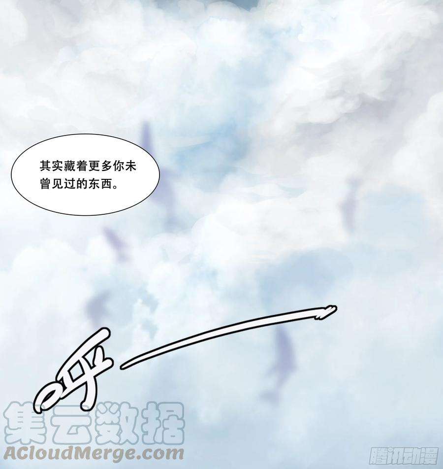 天启预报10 你渴望拥有灵魂吗？下