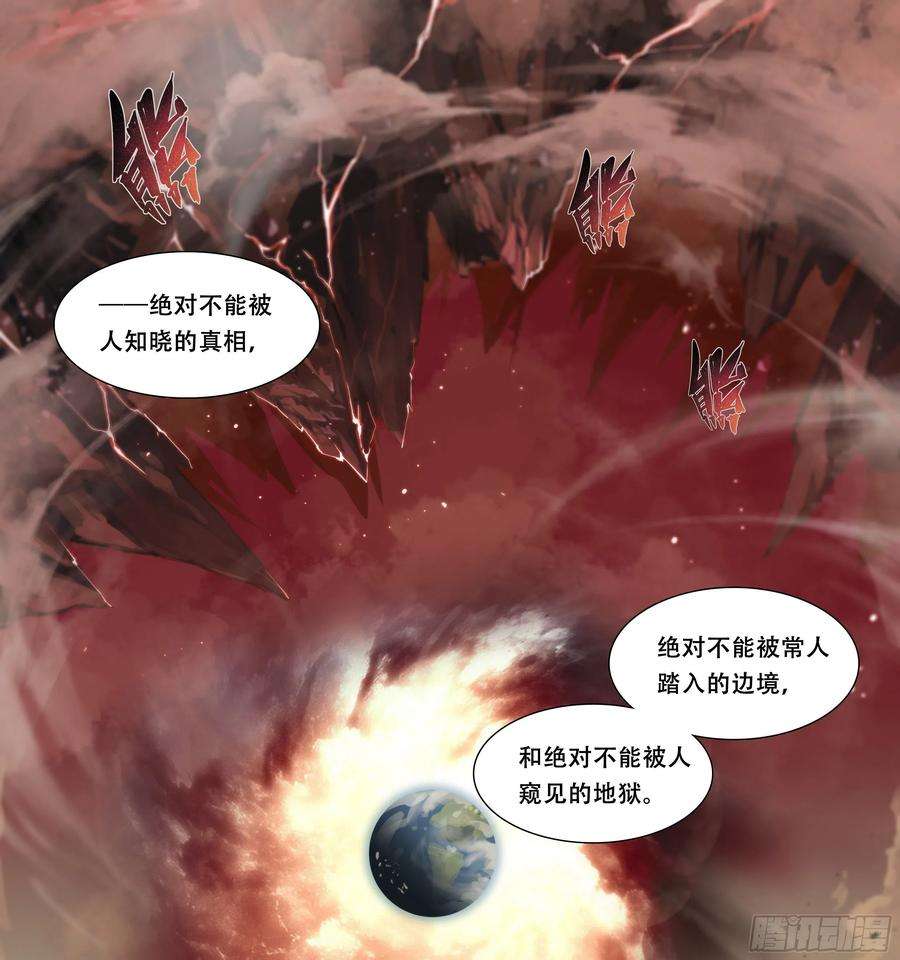 天启预报10 你渴望拥有灵魂吗？下