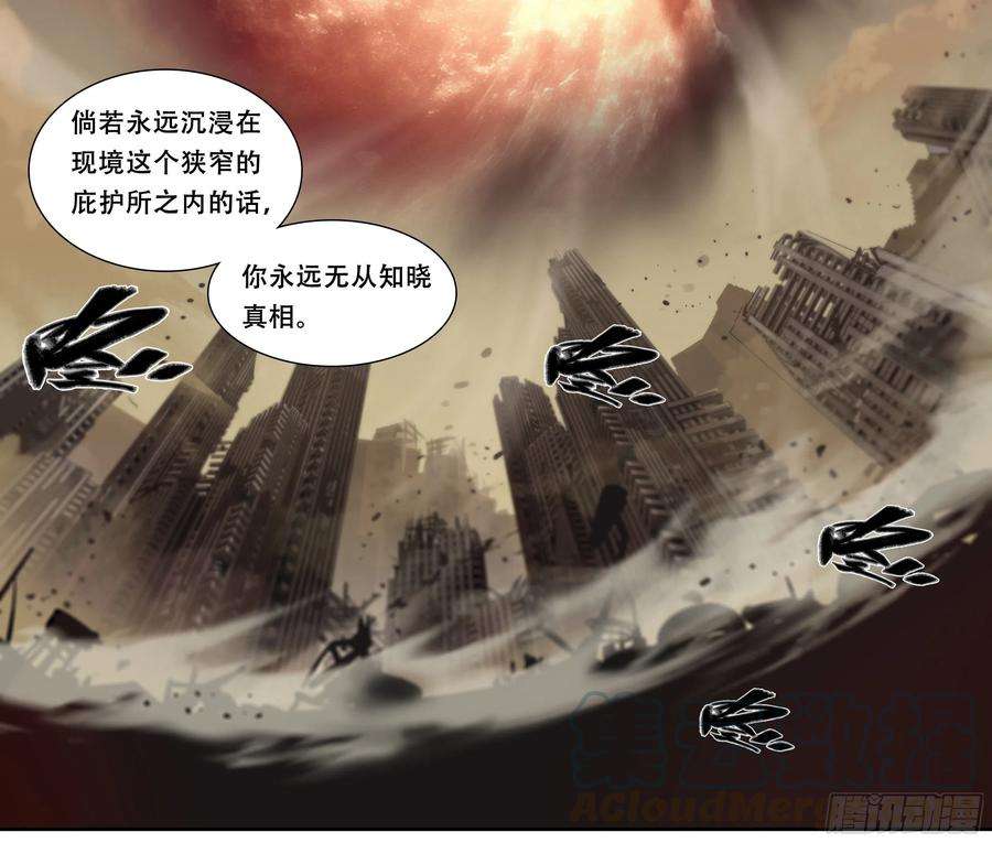 天启预报10 你渴望拥有灵魂吗？下