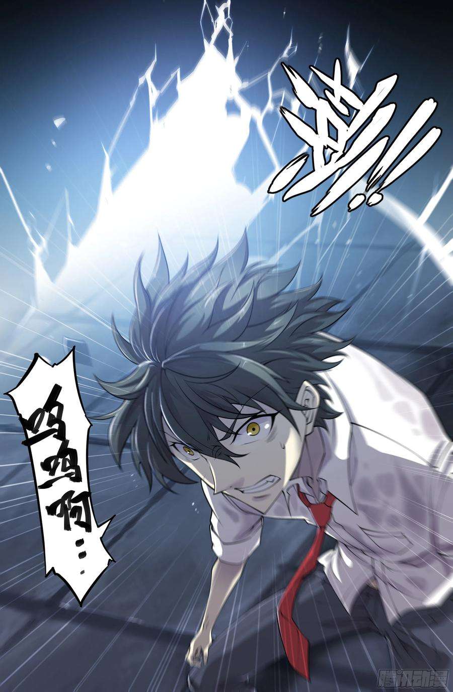 天启预报10 你渴望拥有灵魂吗？下