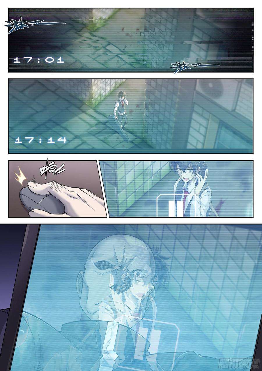 天启预报11 想哇（上）