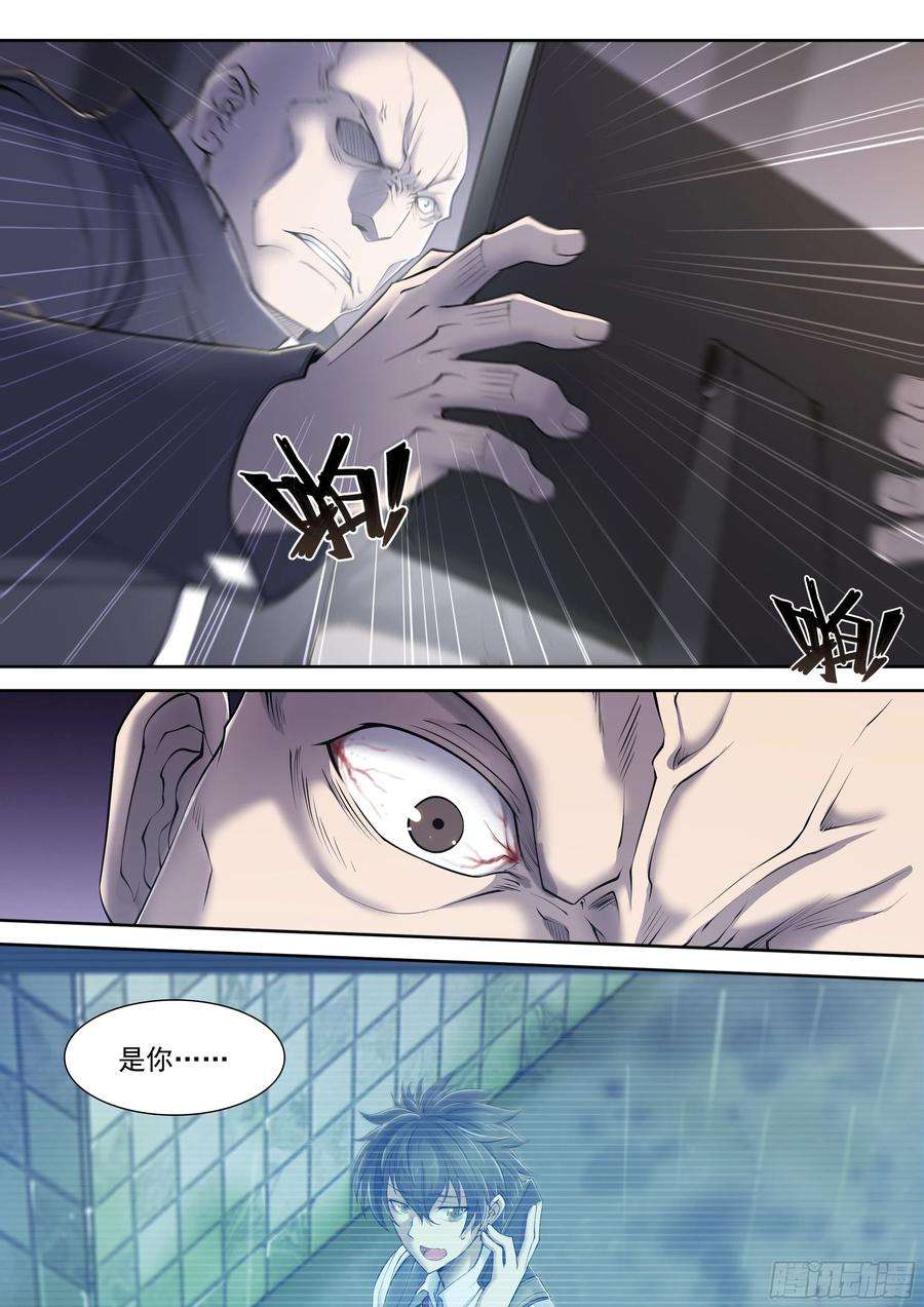 天启预报11 想哇（上）