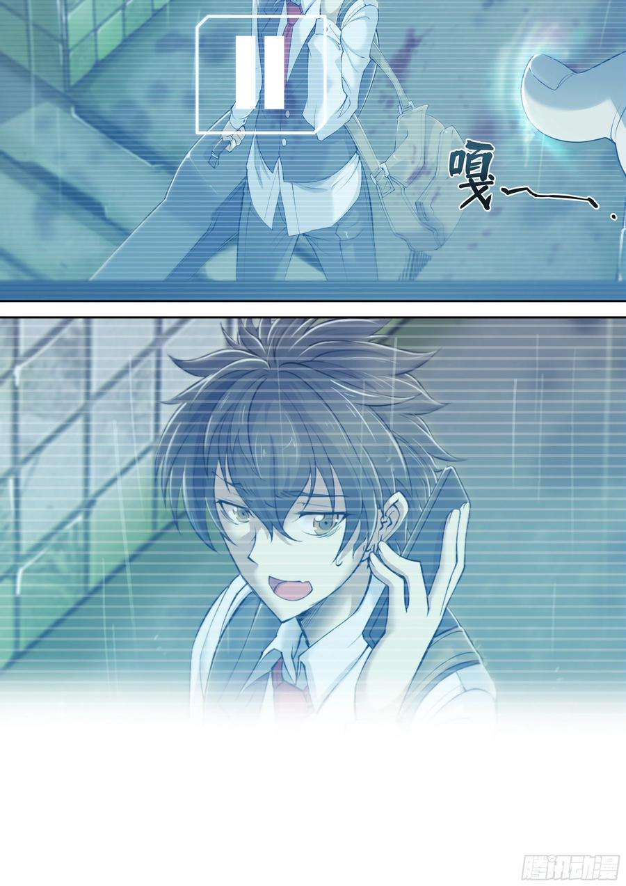 天启预报11 想哇（上）