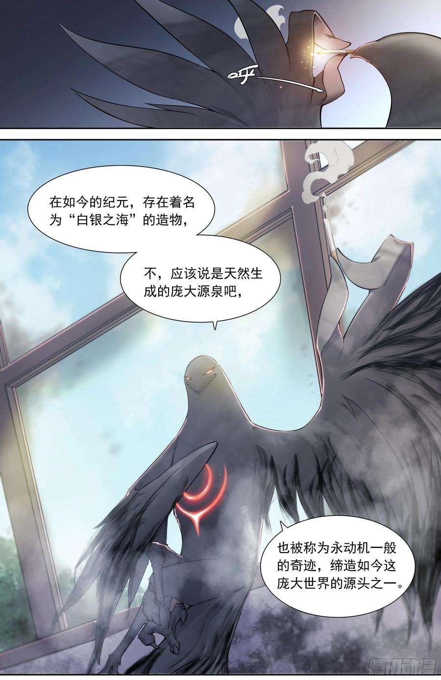 天启预报11 想哇（上）