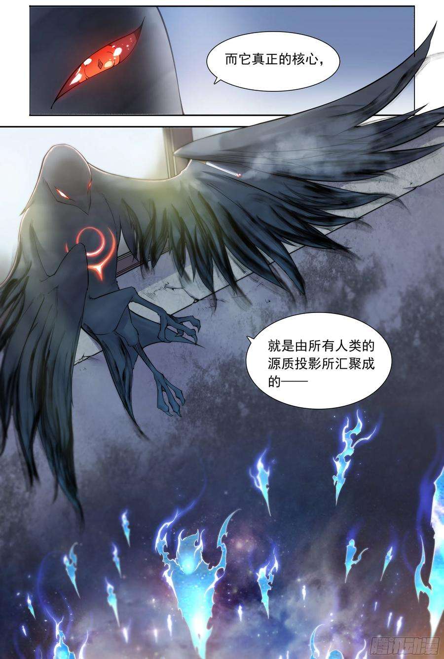 天启预报11 想哇（上）