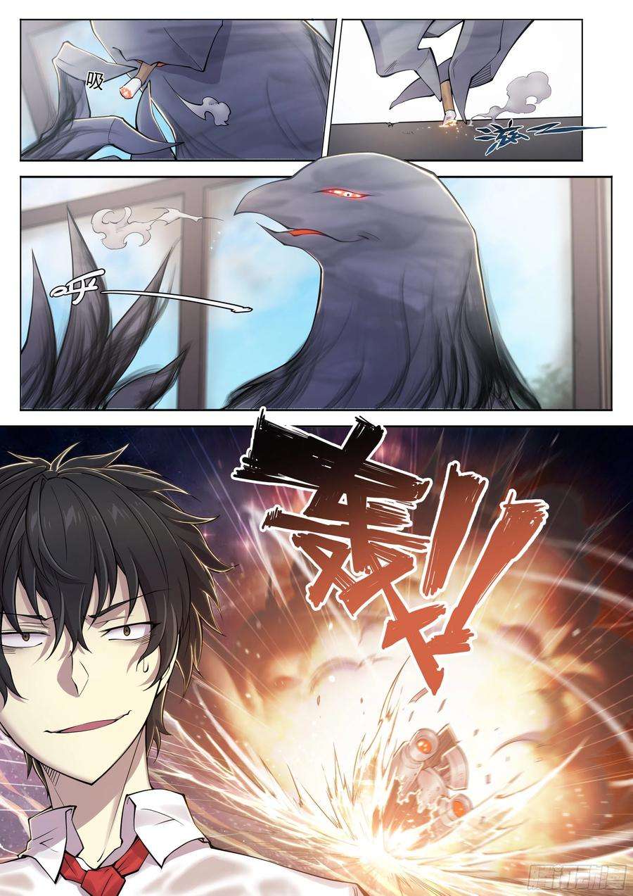 天启预报11 想哇（上）