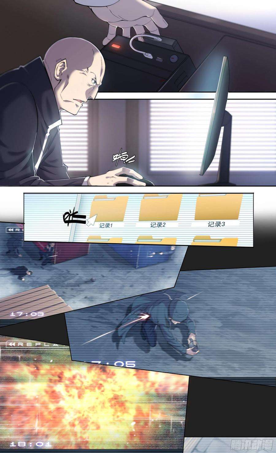 天启预报11 想哇（上）