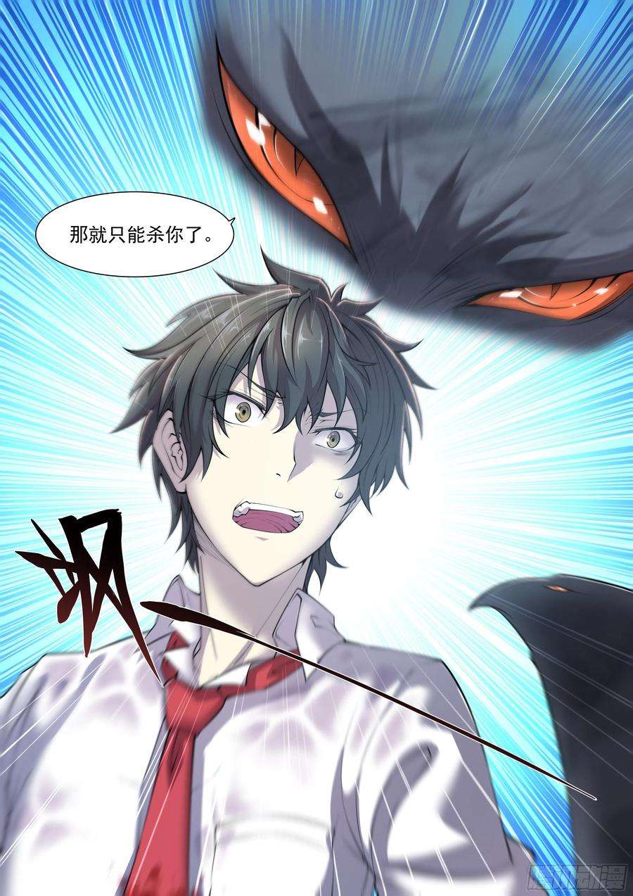 天启预报12 想哇（下）