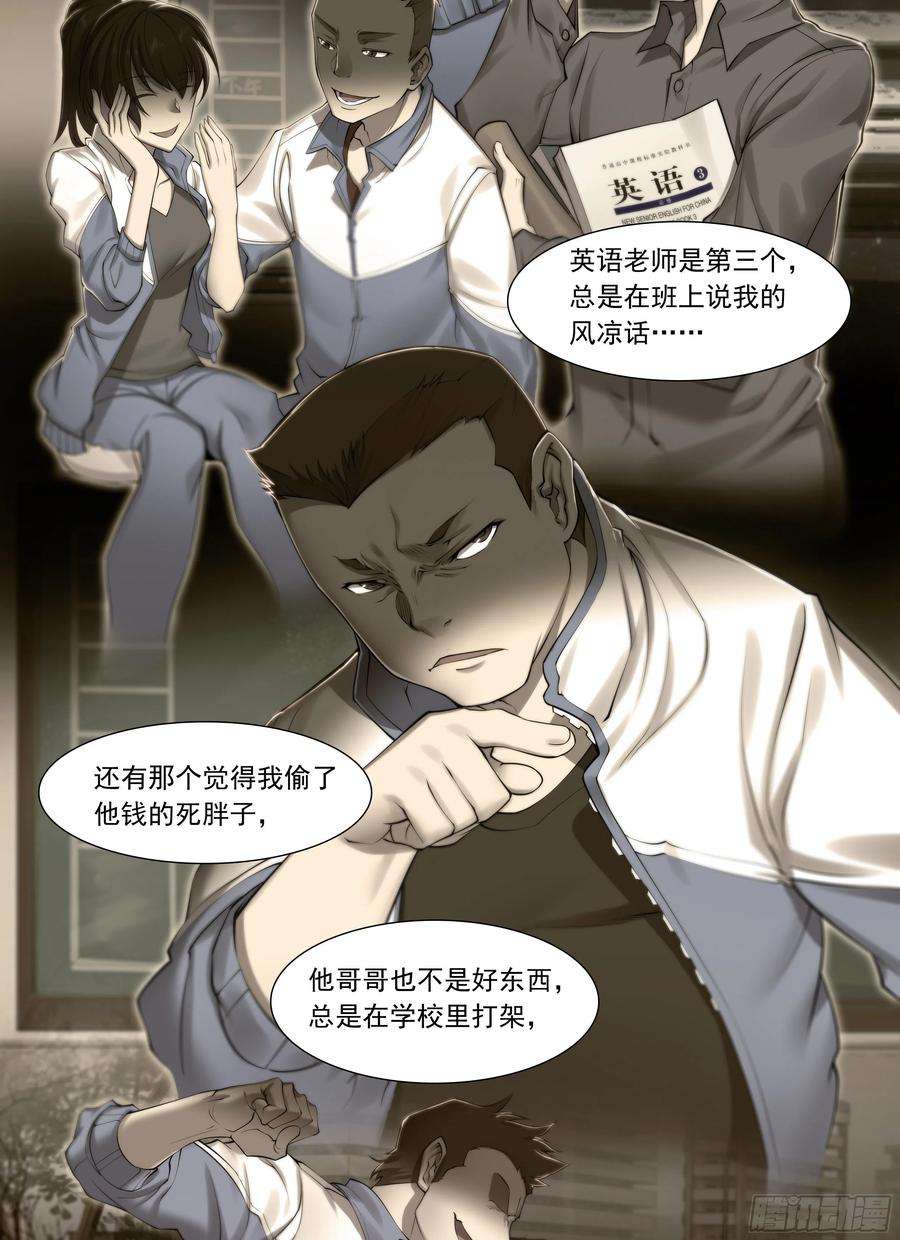 天启预报12 想哇（下）