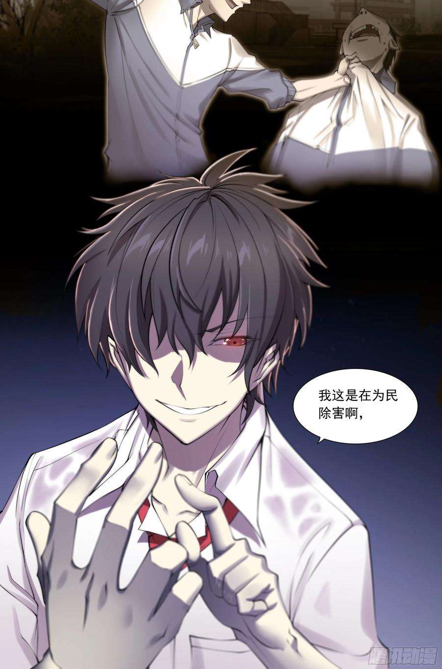 天启预报12 想哇（下）