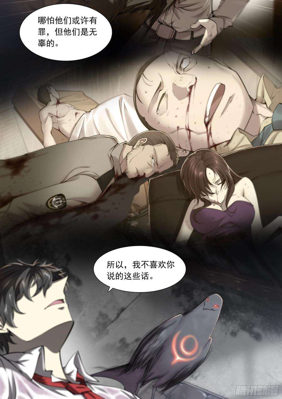 天启预报12 想哇（下）