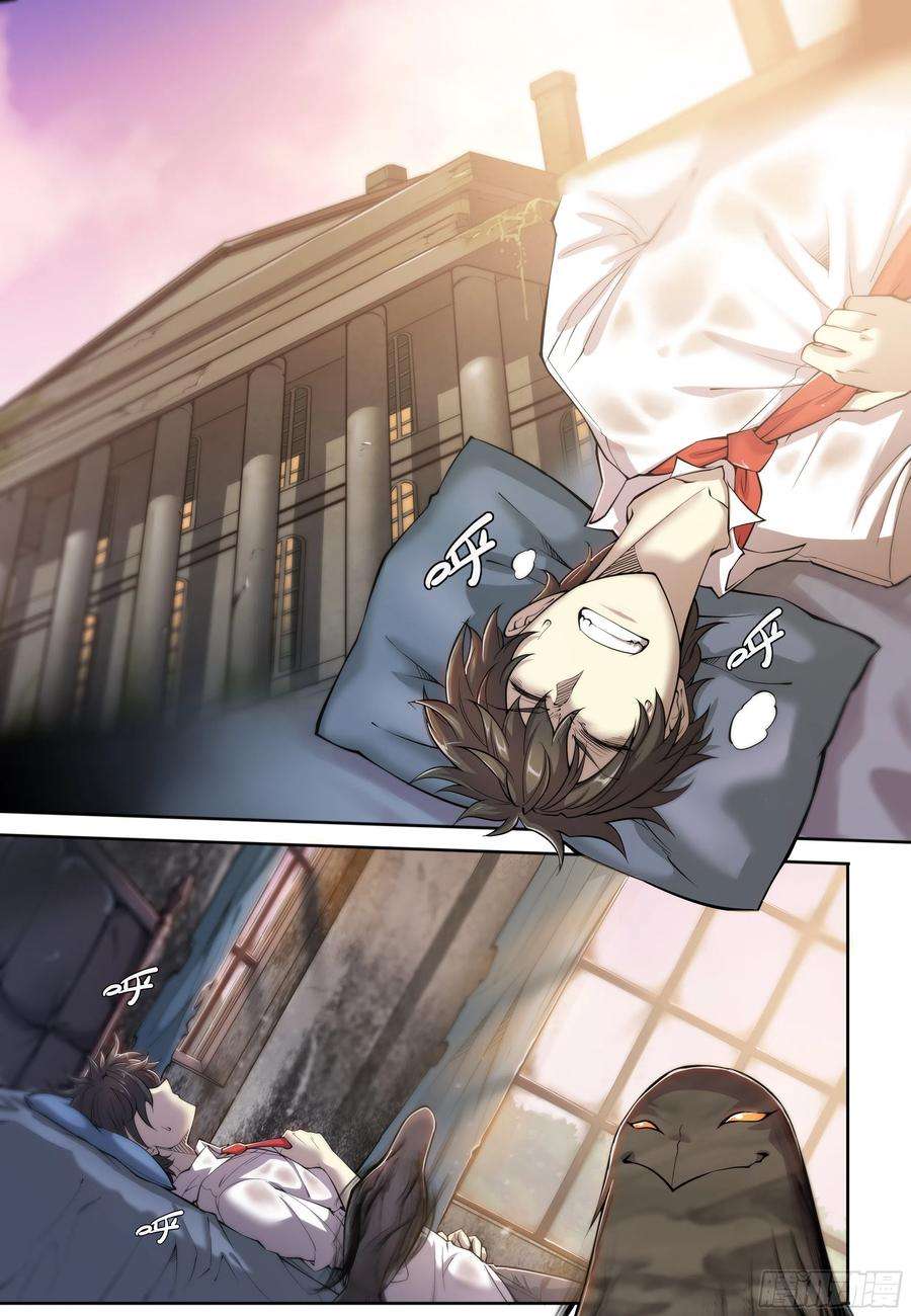 天启预报13 明日边缘（上）