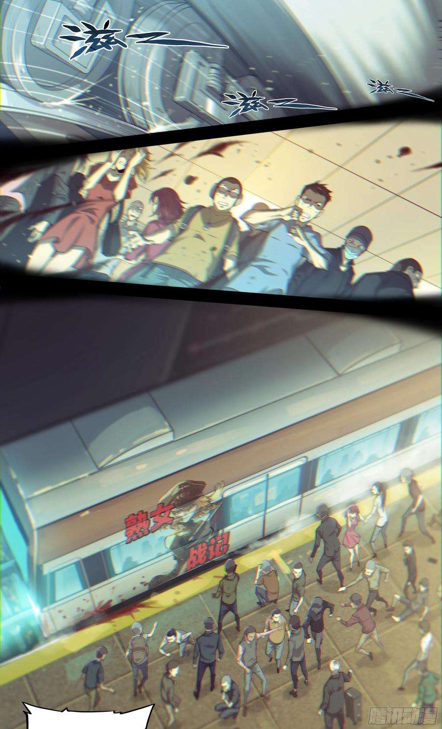 天启预报13 明日边缘（上）